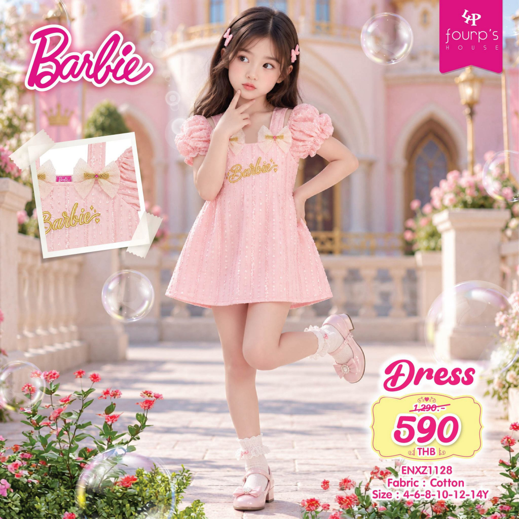 BARBIE : ENXZ1128 เดรสเด็กผู้หญิง ลิขสิทธิ์แท้
