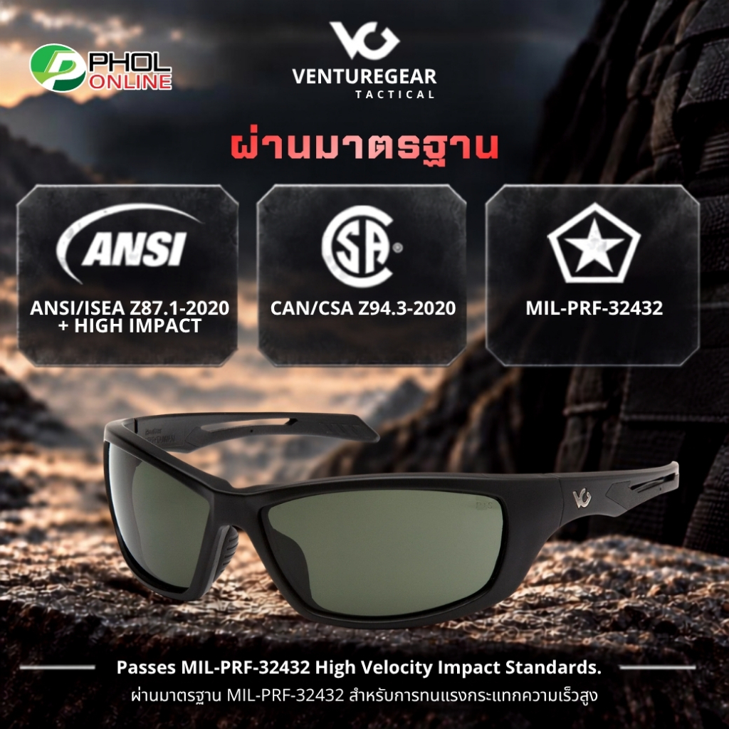 Pyramex نظارة تكتيكية VentureGear HOWITZER — أسود/رمادي — صورة 2