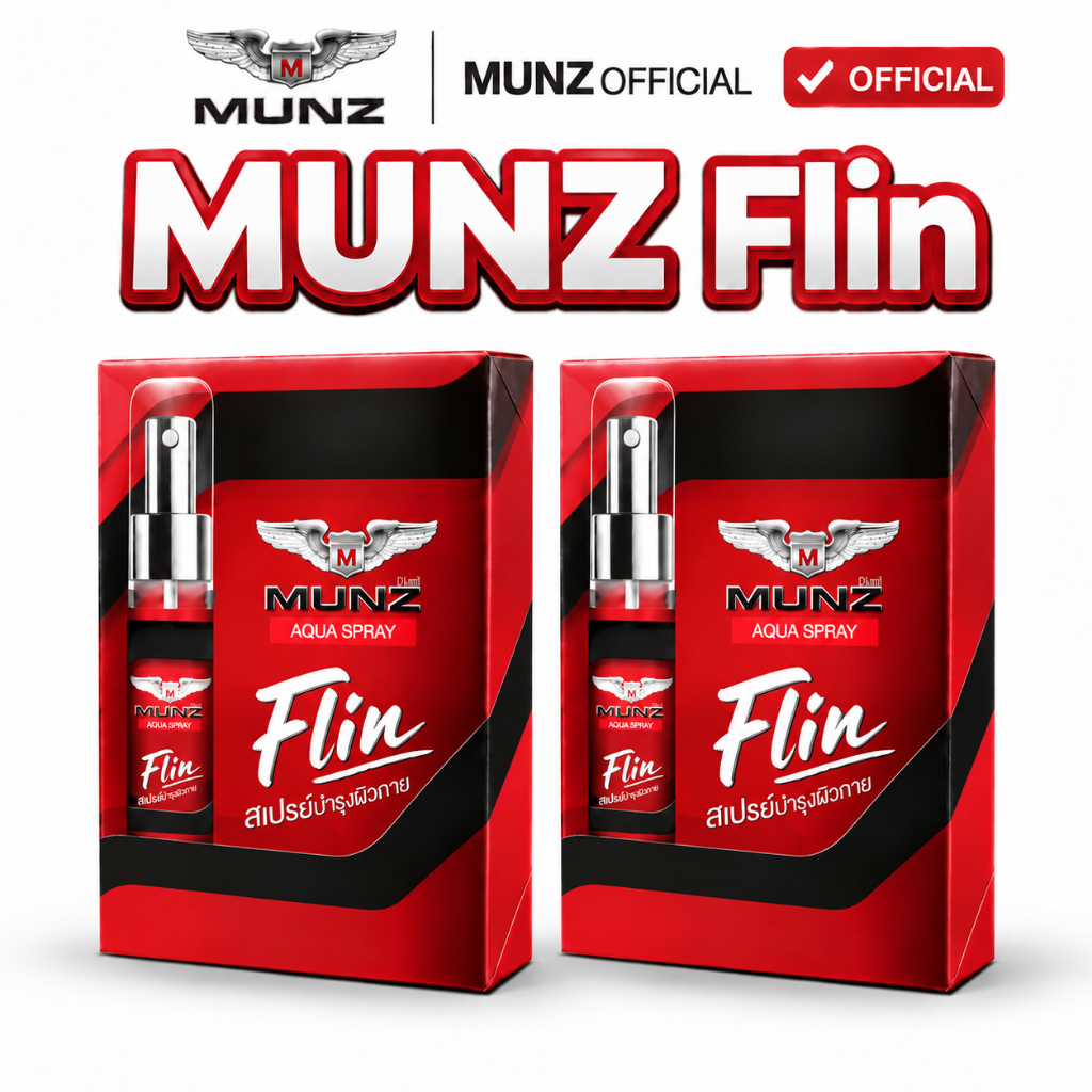 [OFFICIAL] Munz Flin สเปรย์ชะลอกาsหลั่ง กลิ่นฟีโรโมน โปรโมชั่น 2 ขวด