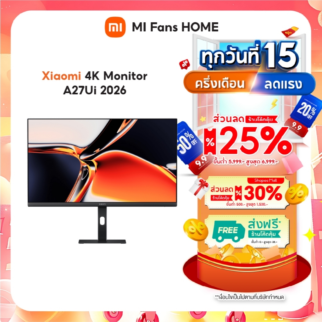 (NEW) Xiaomi 4K Monitor A27Ui 2026 ความคมชัด 4K UHD 3840*2160 รองรับ HDR 10