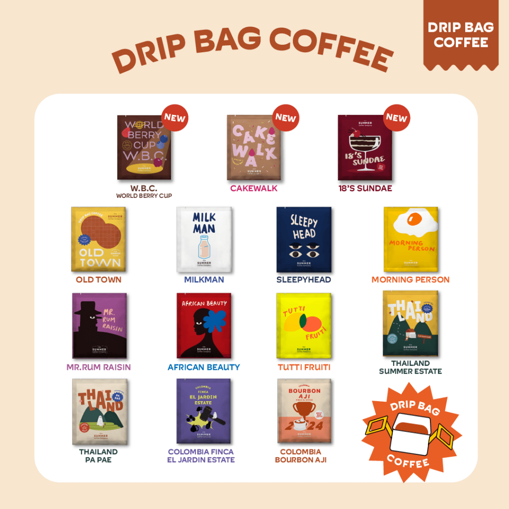 กาแฟดริป แบบซอง Drip Bag Coffee The Summer Coffee Company