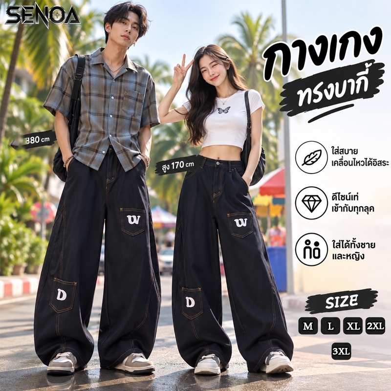 💐SENOA✨ กางเกงยีนส์ย้อนยุคสีดำขากว้าง สไตล์อเมริกัน ใส่สบายและหลากหลายโอกาส การออกแบบใหม่สวมใส่ง่าย black กางเกงยีนส์
