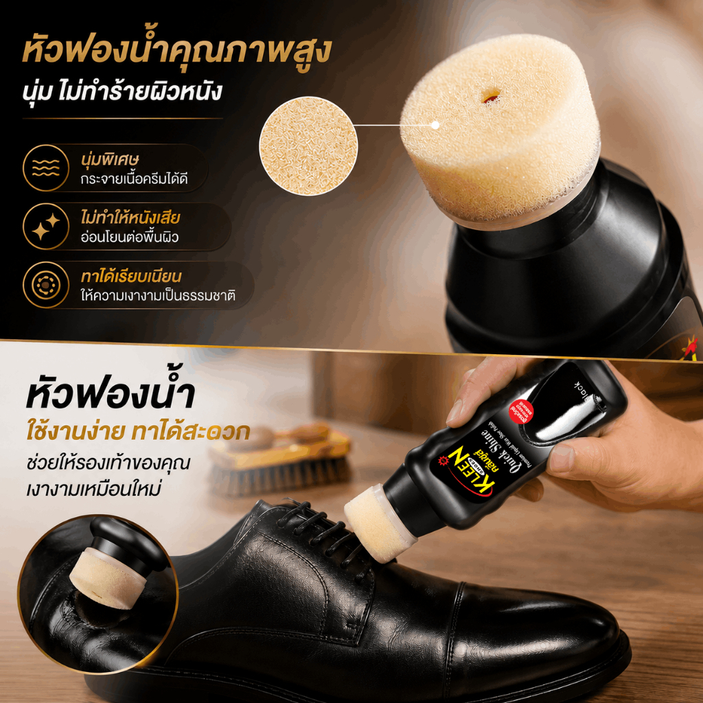 KLEEN SHOES ملمع أحذية Quick Shine بالشمع 75 مل × 3 — صورة 3