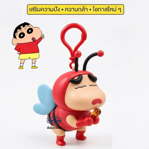 ชินจัง foong Lucky Bee Lip Balm ลิปบาล์ม สีผึ้งหอมฟุ้ง มีส่วนผสมจากว่านสาวหลง เสริมเสน่ห์ ความรัก ความมั่นใจ 7กรัม