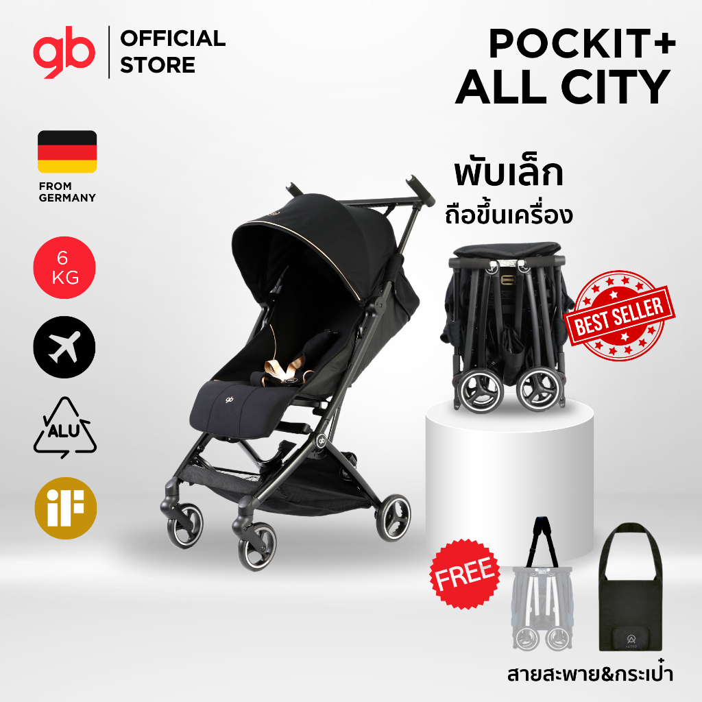GB รถเข็นเด็ก Pockit+ All city