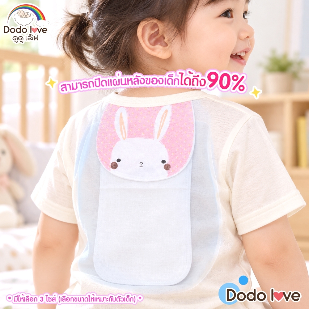 DODOLOVE فوط امتصاص عرق الأطفال قطن — صورة 4