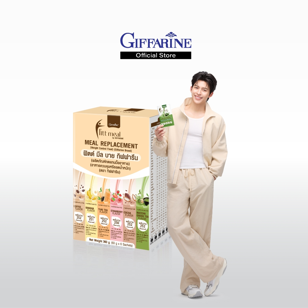 กล่องรวม 6 รสชาติ "ฟิตต์ มีล" บาย กิฟฟารีน - ผลิตภัณฑ์ทดแทนมื้ออาหาร (อาหารควบคุมหรือลดน้ำหนัก)