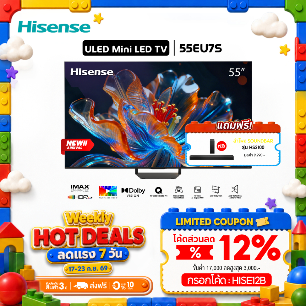 [New 2026] Hisense TV 55/65/75/85 รุ่น EU7S สมาร์ททีวี 4K VIDAA Mini LED Pro 165Hz ULED TV