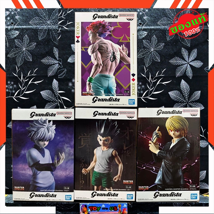 BANDAI: HUNTER X HUNTER / ฮันเตอร์ × ฮันเตอร์ -GRANDISTA - GON - KILLUA/ คิรัวร์ - KURAPIKA/ คุราปิก้า - HISOKA / ฮิโซกะ