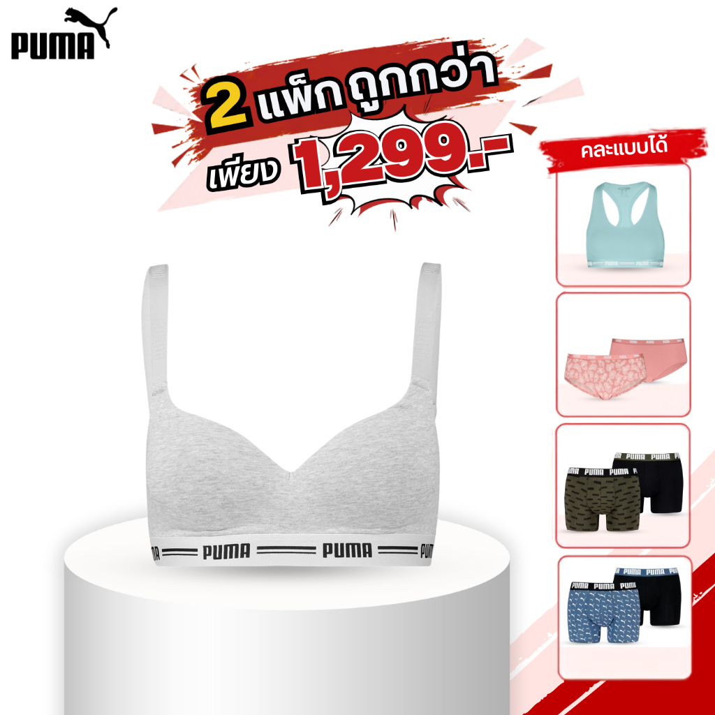 PUMA เสื้อชั้นในผู้หญิง WOMEN PADDED TOP - 701221086 (รอบใต้อก Size M : 31.5-33 / Size XL : 33-34.5)