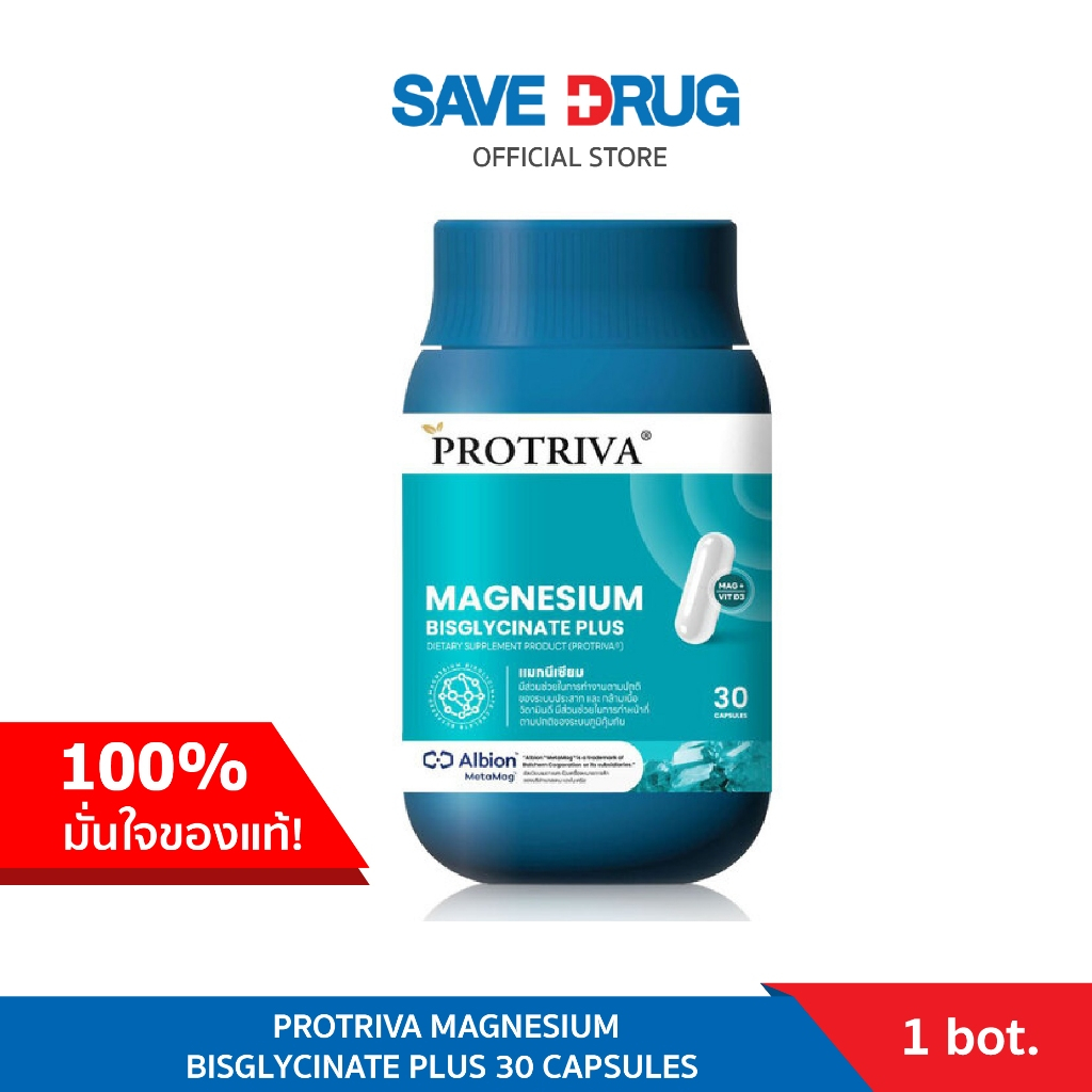 PROTRIVA MAGNESIUM BISGLYCINATE PLUS 30 CAPSULES