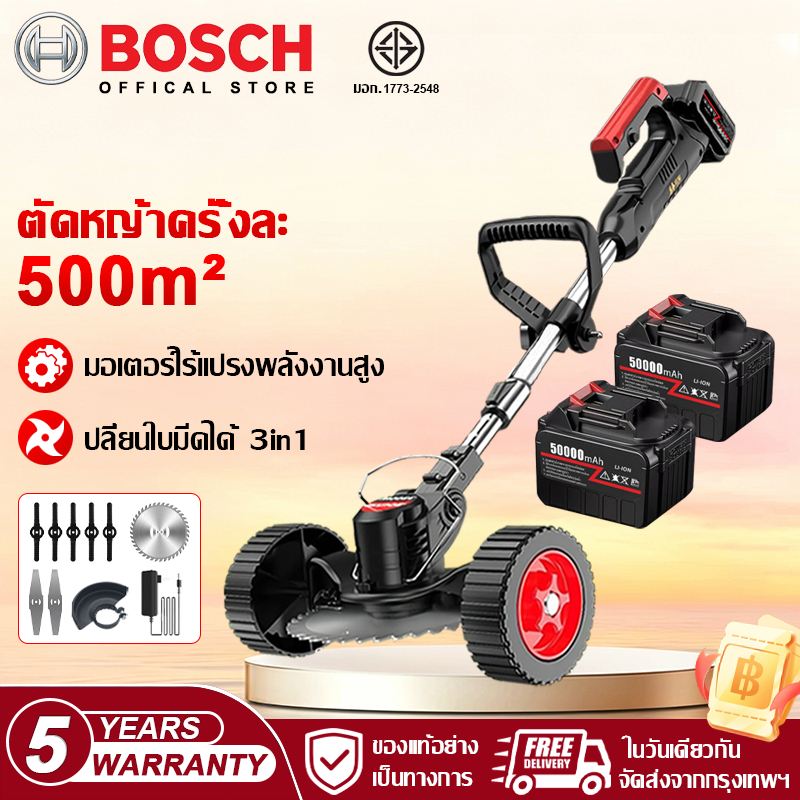 【รับประกัน 5ปี】เครื่องตัดหญ้าไฟฟ้าไร้สาย พกพาแบบถือ ปรับยืดหดได้ มีล้อ 48000mah*2 เครื่องตัดหญ้าแบต เหมาะกับตัดแต่งในสวน