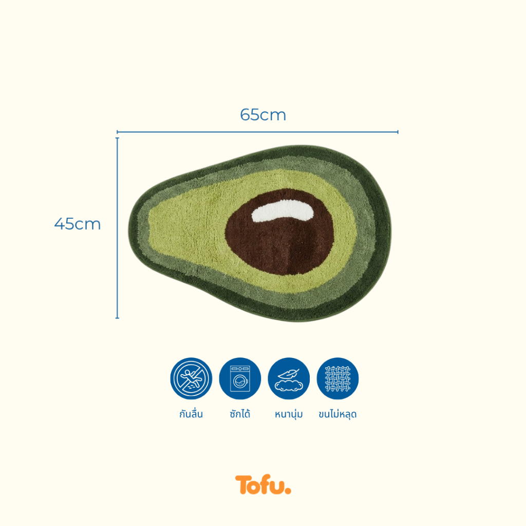 Tofu. พรมเช็ดเท้า The Food Collection ขนาด 45 x 70cm / 45 x 65cm ซักได้ แห้งไว มีกันลื่น รูปที่ 7