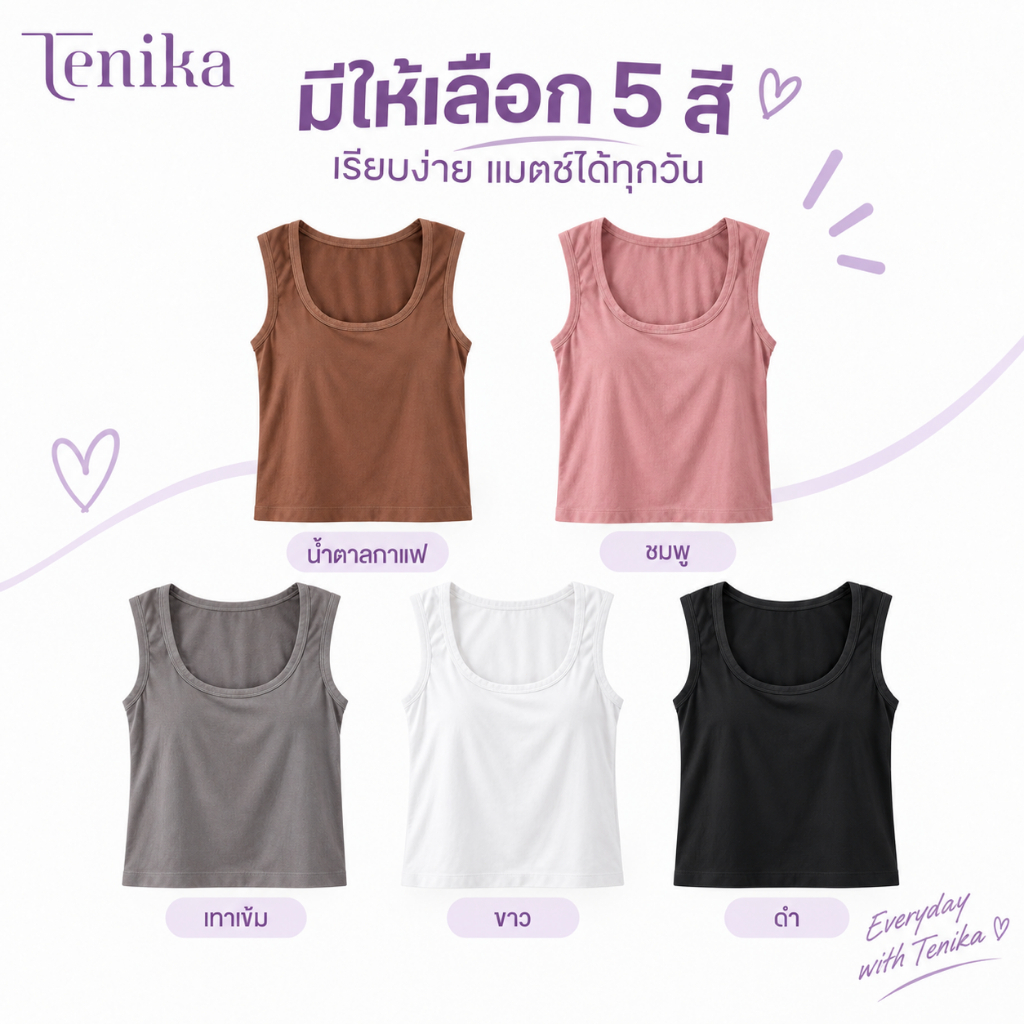TENIKA حمالة صدر بوسائد VES-028 ‏(5 ألوان) — صورة 8