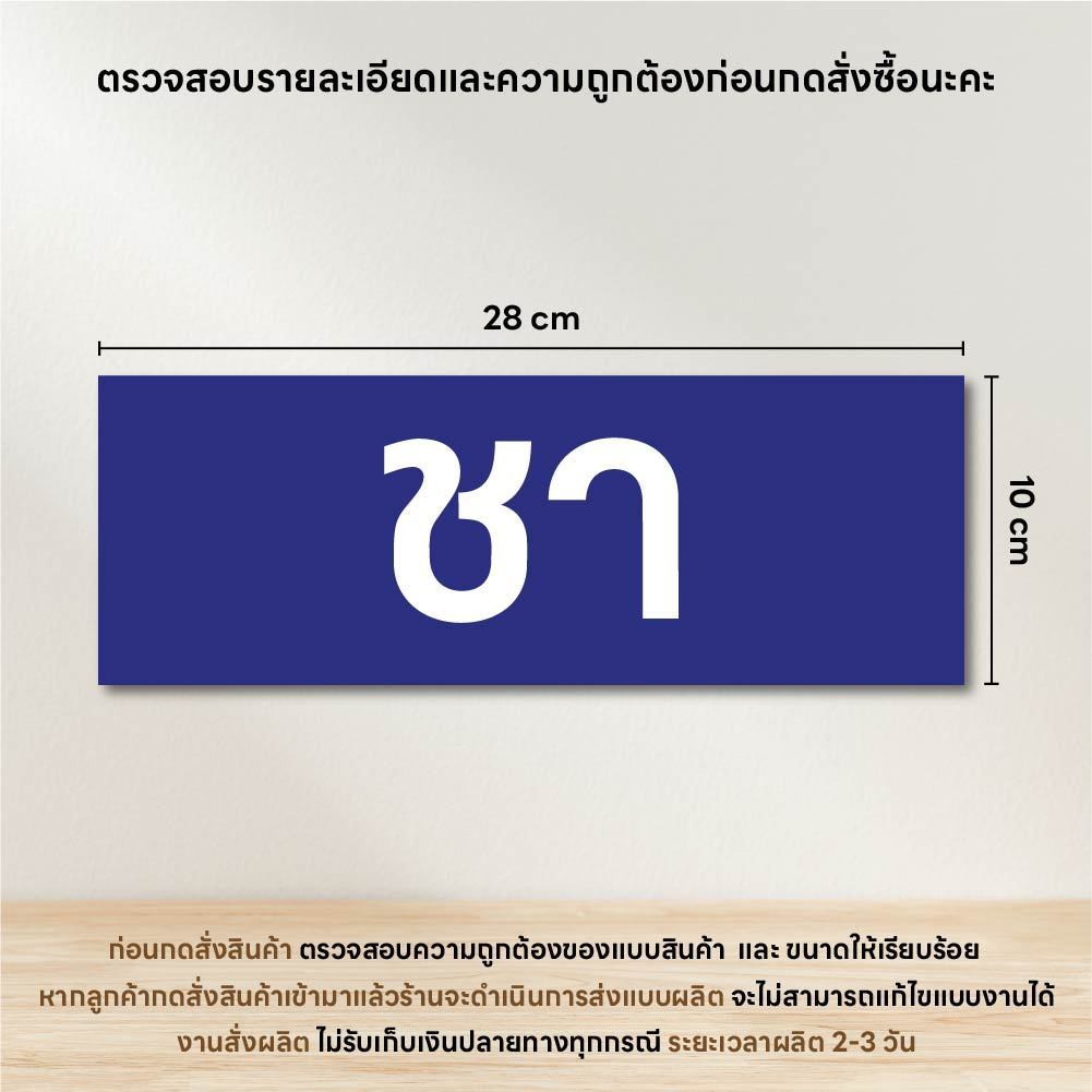 (C005) (ทักแชทก่อนสั่ง) รับตัดสติกเกอร์ได-คัท รับพิมพ์สติกเกอร์ทั่วไปตามสั่ง สติกเกอร์ PVC กันน้ำ กันฝน