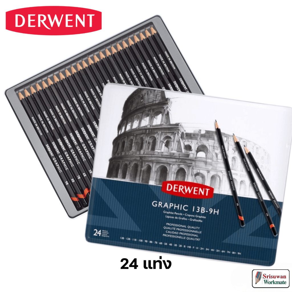 DERWENT GRAPHIC Pencils Set ชุดดินสอสเก็ตซ์ อาร์ทติสเกรด