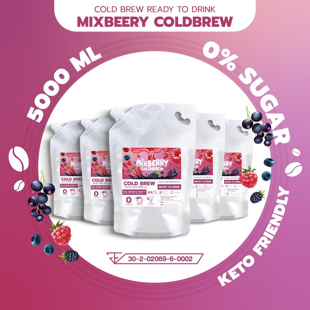 กาแฟ Cold brew กาแฟสกัดเย็น คั่วอ่อน Mix Berry พร้อมดื่ม หอมกลิ่นผลไม้ตระกูลเบอร์รี่ 5000 ML. รูปที่ 9