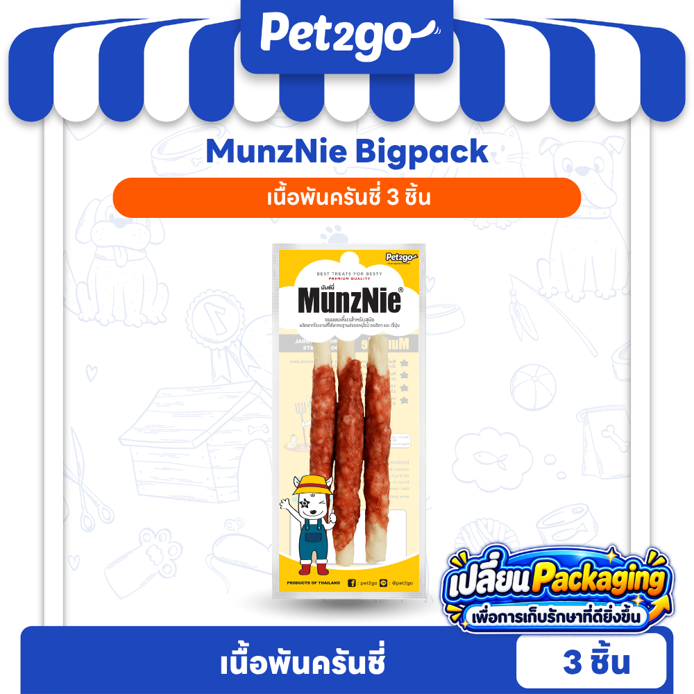 MUNZNIE Mini سكاكر كلاب بحجم الجيب — صورة 8