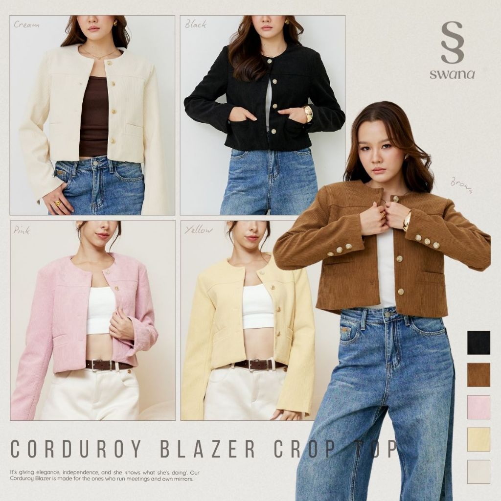 Swana.ss -  Corduroy blazer crop top  (S-2XL) 🍩🌰 เสื้อคลุมเบรเซอร์ ผ้าลูกฟูก