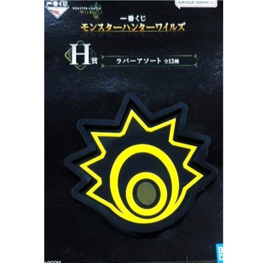 แผ่นรองแก้ว แผ่นรองอเนกประสงค์ มอนสเตอร์ Monster Hunter Wil จากญี่ปุ่น Size : 9 x 8.5 cm