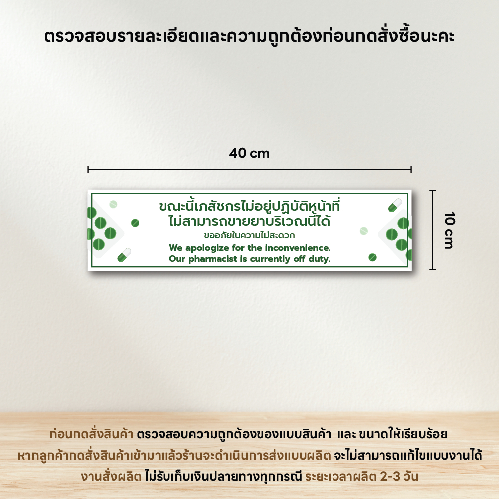 (C003) (ทักแชทก่อนสั่ง) รับตัดสติกเกอร์ได-คัท รับพิมพ์สติกเกอร์ทั่วไปตามแบบลูกค้า สติกเกอร์ PVC กันน้ำ ติดกระจก-ผนัง