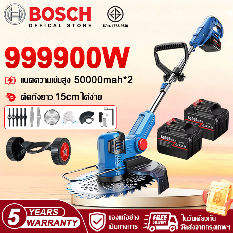 【ส่งถึงในวันเดียวกัน】เครื่องตัดหญ้าไฟฟ้าไร้สาย แบต2ก้อน 50000mah ง่ายต่อการพกพา พับเก็บได้ Lawn mower