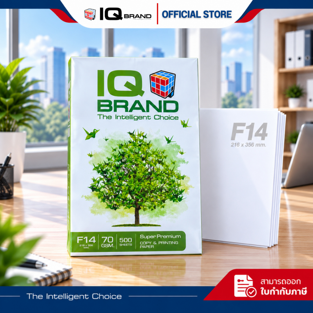 IQ Brand ورق تصوير F14 ‏(500 ورقة، 70 / 80 غ) — صورة 5