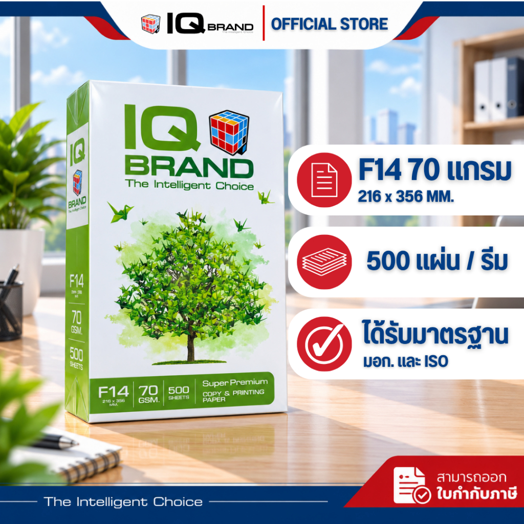 IQ Brand ورق تصوير F14 ‏(500 ورقة، 70 / 80 غ) — صورة 4