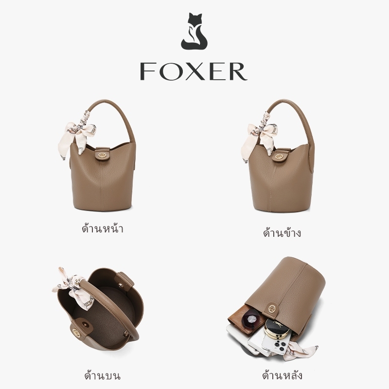 FOXER حقيبة دلو كروس نسائية — صورة 7