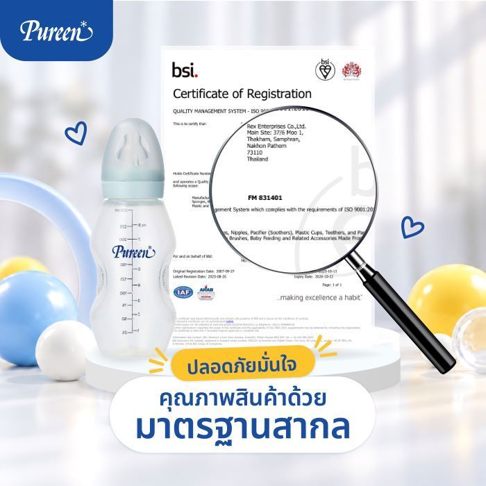 Pureen رضاعات Grip & Grow ‏4 أونصة (3 قطع) — صورة 4