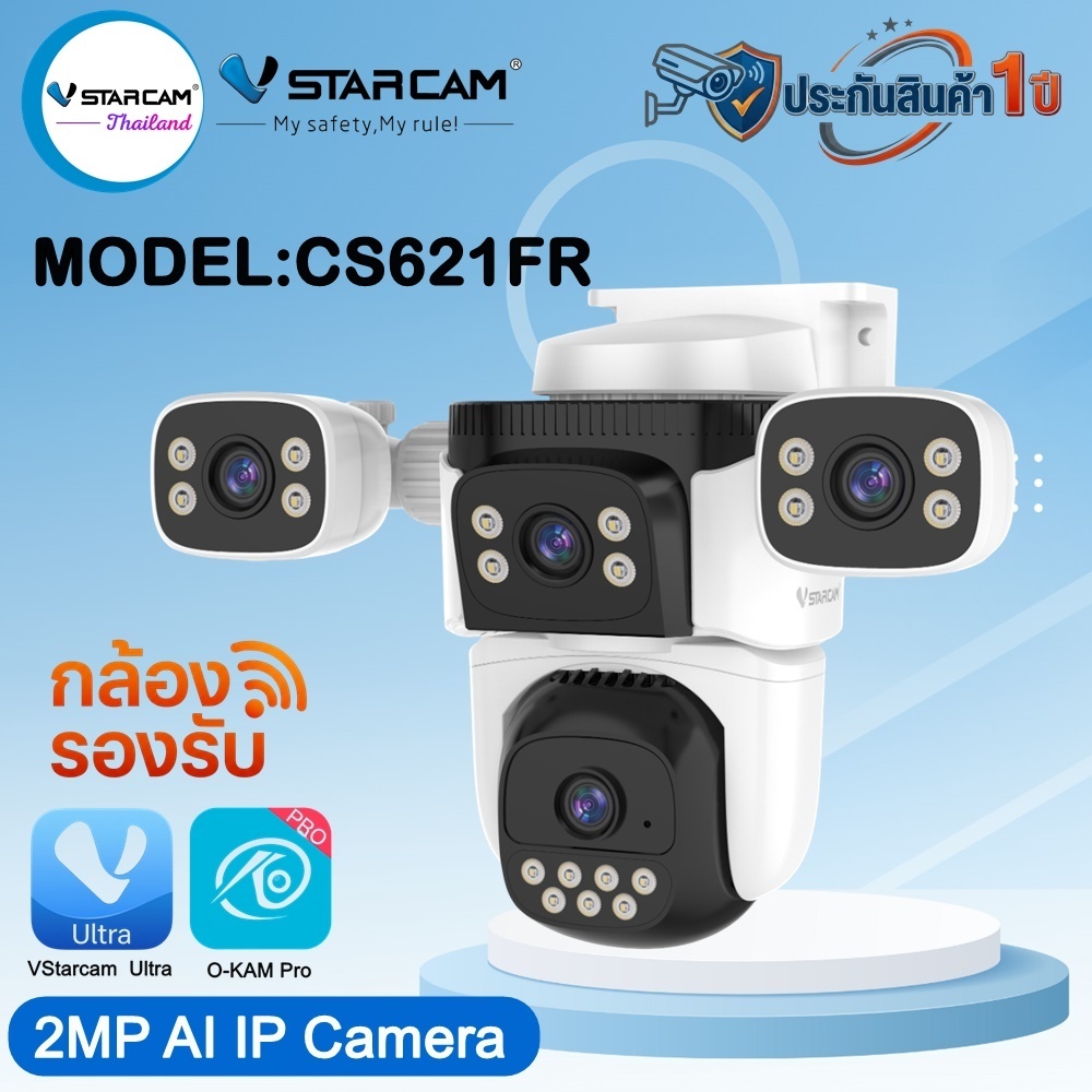 Vstarcam กล้องวงจรปิดภายนอก4เลนส์4มุมมองในจอเดียว รุ่นCS621FR กล้องมีWIFIในตัว บันทึกภาพและเสียง