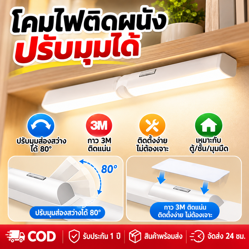 【COD】โคมไฟตั้งโต๊ะ LED ปุ่มชาร์จ USB ปรับได้ 3 แสงไฟติดตู้หรี่แบบไม่ติดโต๊ะโคมไฟแบบสัมผัสรีโมทคอนโทรล