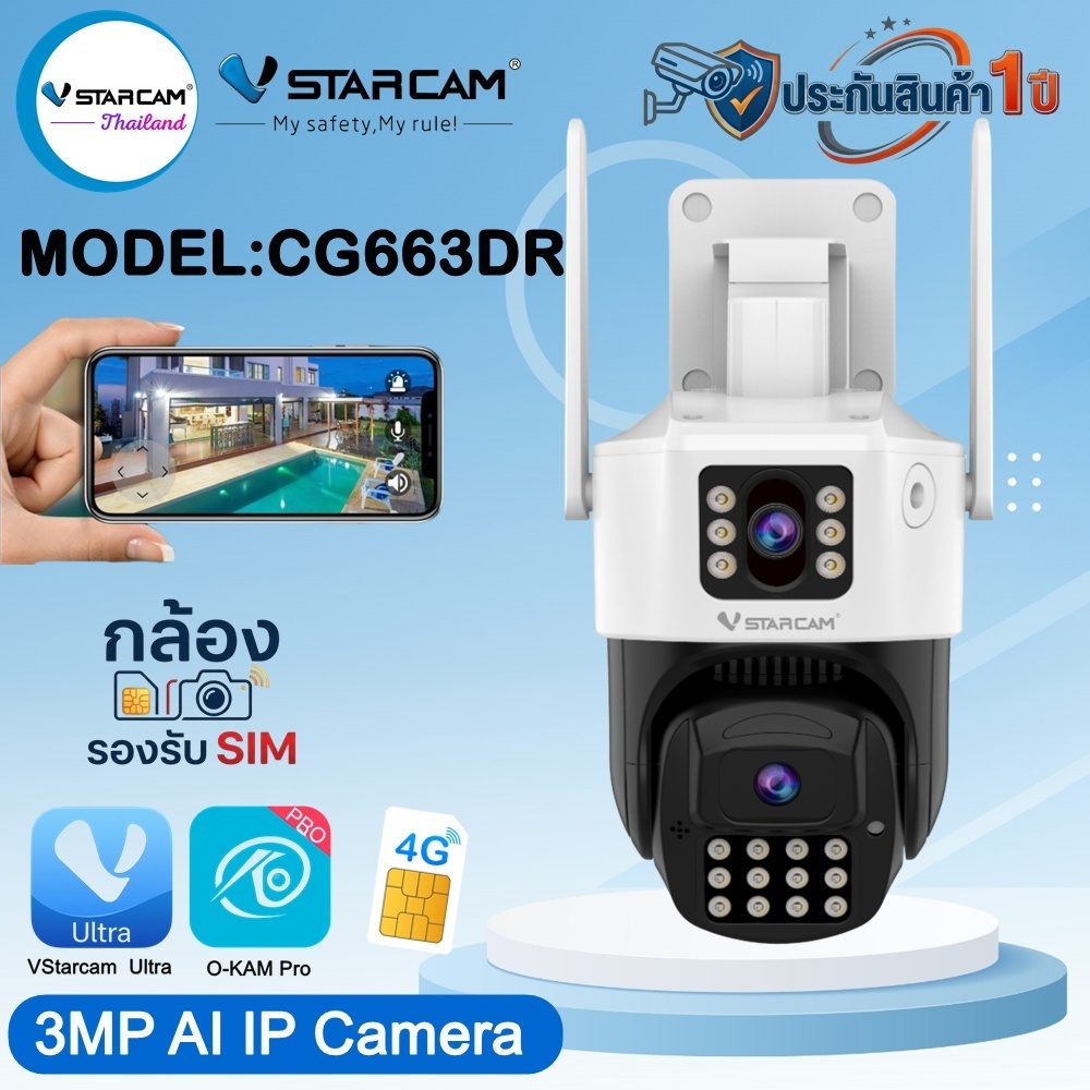Vstarcam กล้องวงจรปิดกล้องใช้ภายนอก2เลนส์แบบใส่ซิมการ์ด รุ่นCG663DR ภาพคมชัด2ล้านพิกเซล