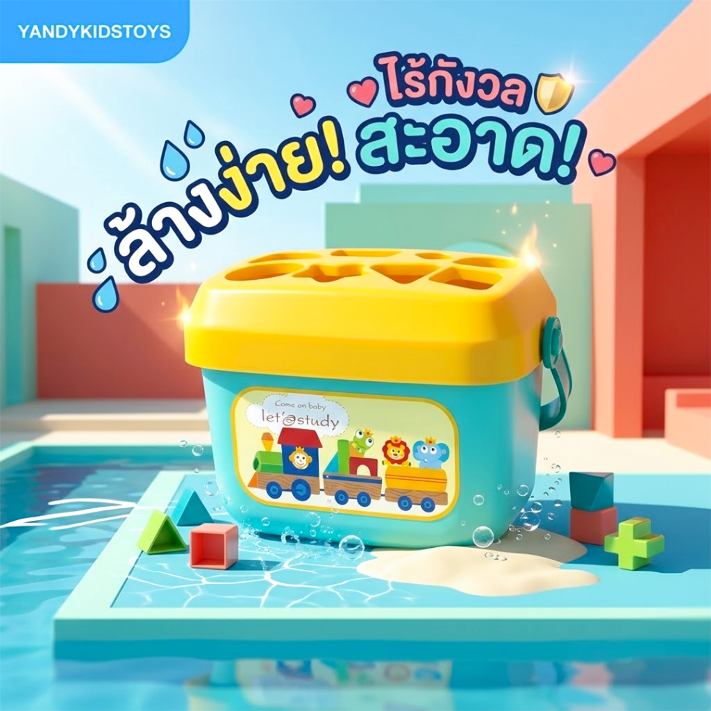 Y&Y Toys صندوق فرز الأشكال للأطفال — صورة 8
