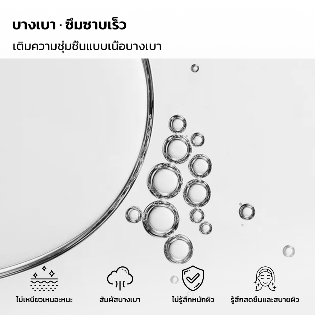 Teashell إيسنس نياسيناميد وبرو فيتامين B5 مفتح — صورة 6