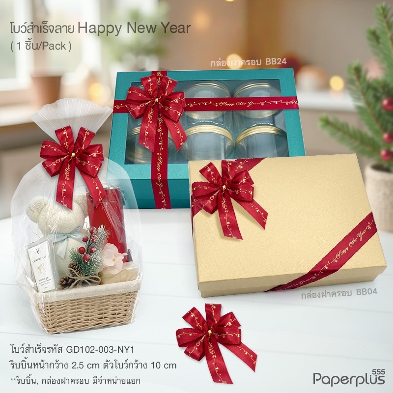 555paperplus فيونكات جاهزة معدنية بطبقتين 8-12 سم — صورة 5