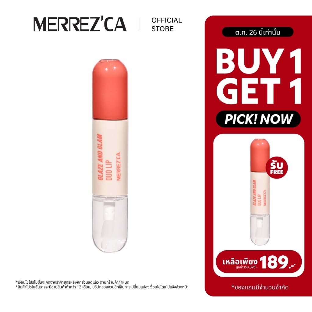 Merrezca أحمر شفاه مزدوج Glaze & Glam (مطفي ولامع) — صورة 3