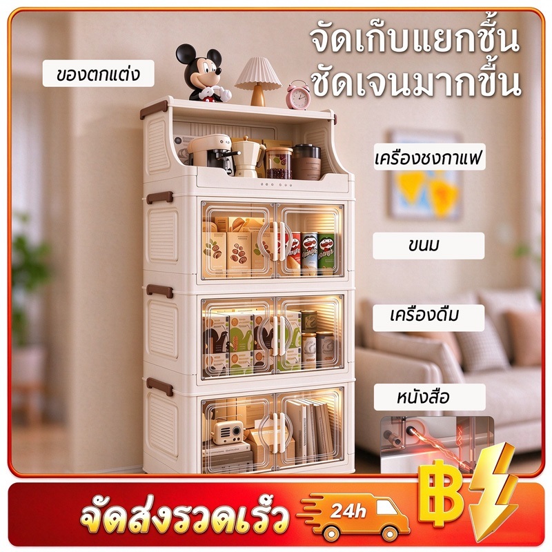 ตู้ล็อกเกอร์ ตู้เก็บของพลาสติกแบบมีล้อ ขนาด 40 ซม. และ 60 ซม. ตู้เก็บของ PP พับได้ แข็งแรงทนทาน ติดตั้งง่าย