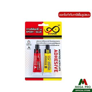 Megapro - Epoxy Glue Zouge กาวอีพ๊อกซี่ โซจิ สำหรับติด เหล็ก