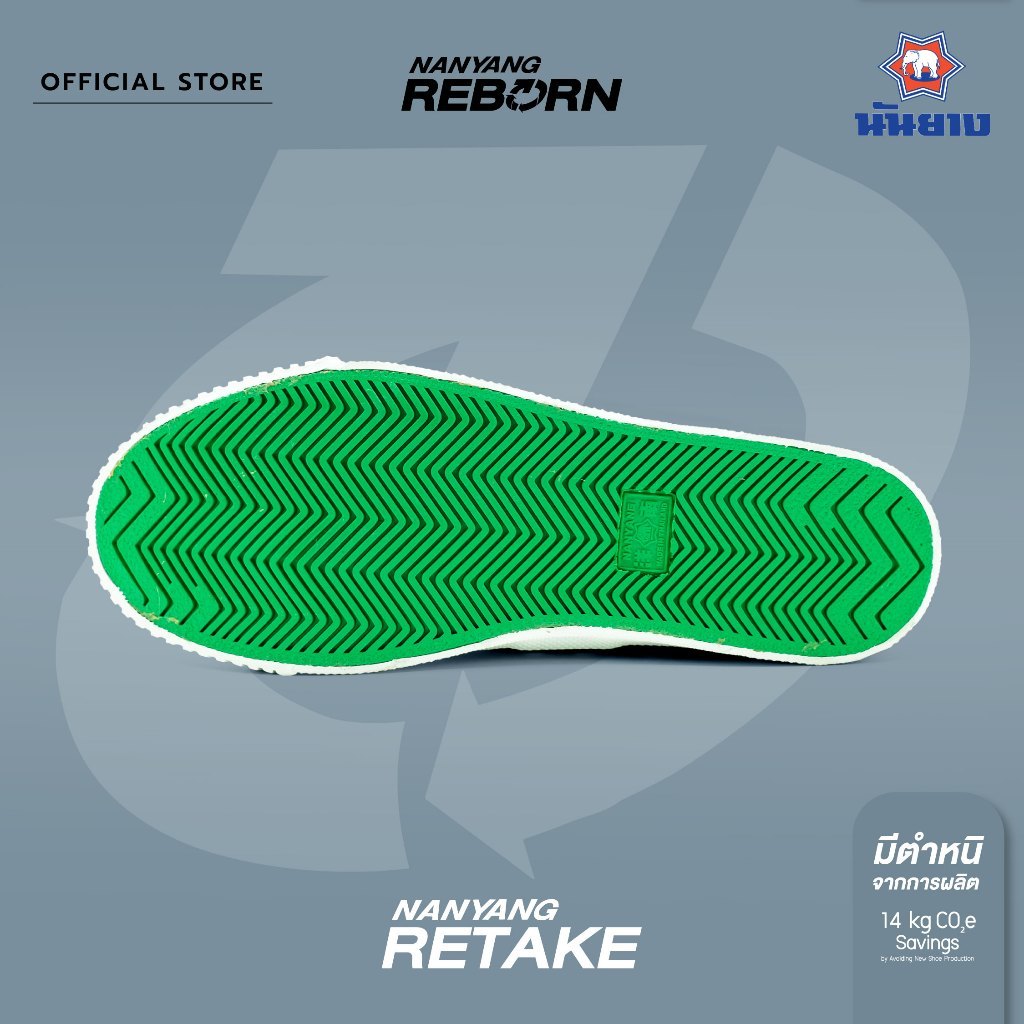 Nanyang حذاء رياضي قماش Retake — صورة 7