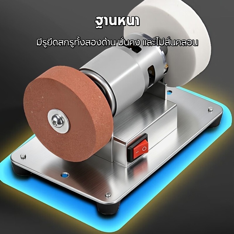 เครื่องเจียร ปรับความเร็ว 12 ระดับ เครื่องขัด อเนกประสงค์ ขัดเงา ตัด ลับมีด ขัดสนิม ลูกหมู เครื่องมือช่าง