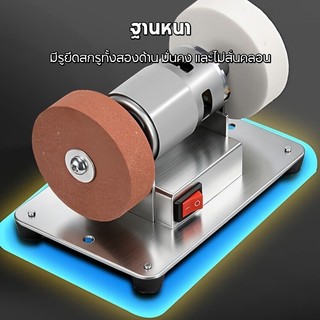 เครื่องเจียร ปรับความเร็ว 12 ระดับ เครื่องขัด อเนกประสงค์ ขัดเงา ตัด ลับมีด ขัดสนิม ลูกหมู เครื่องมือช่าง