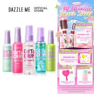 DAZZLE ME Get a Grip! Makeup Setting Spray สเปรย์ล็อคเมคอัพ คุมมัน เมคอัพติดทนไม่หลุดระหว่างวัน กันน้ำ