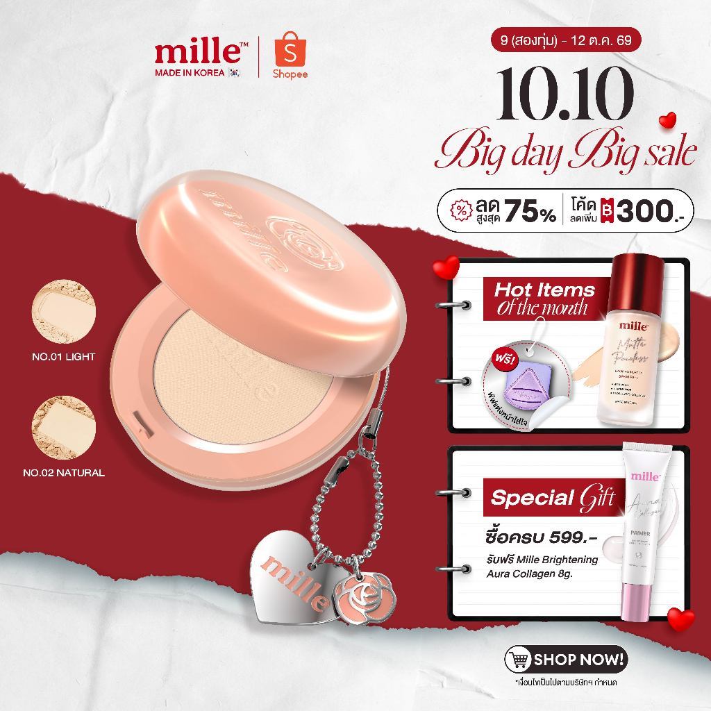 MILLE باكت بودرة كولاجين Soft Blur ‏SPF25 ‏11 غ — صورة 2
