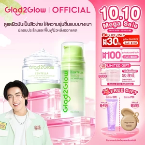 Glad2Glow Centella Gel Moisturizer มอยเจอไรเซอร์ เจลบำรุงผิวหน้า ปลอบประโลมผิว คุมมัน ชุ่มชื้น สำหรับผิวมันเป็นสิวง่าย