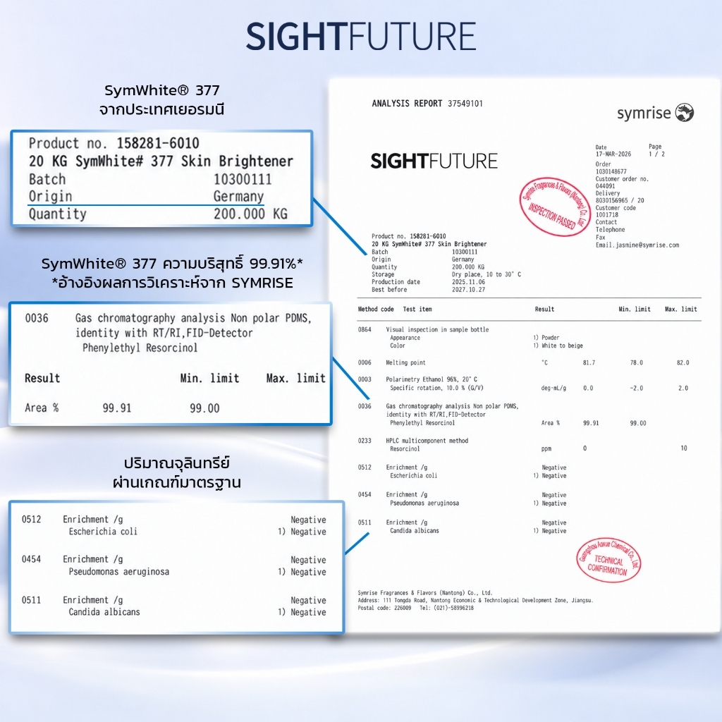 SIGHTFUTURE - SymWhite 377 Whitening Essence Mask Combination (1.5 + 25 ml.) 7 แผ่น มาส์ก 2 ขั้นตอน บูสต์ผิวกระจ่างใส — صورة 4