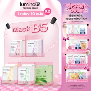 [2กล่อง20แผ่น] COLORKEY LUMINOUS FACIAL MASK B5 มาส์กหน้า บำรุงผิว เติมความชุ่มชื้น คัลเลอร์คีย์ ลูมินัส มาส์ก มาสก์