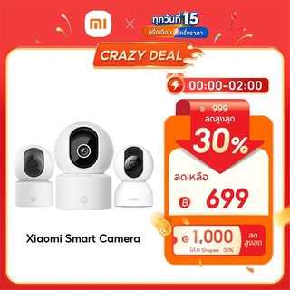 Xiaomi Mi Smart Camera C201/C302/C301/C400/C500/C701 Home Security Camera กล้องวงจรปิดไร้สาย2K กล้องวงจรปิด พาโนรามา360°
