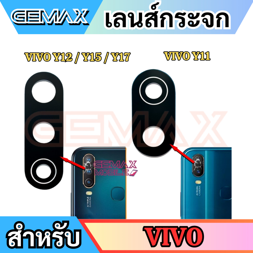 กระจกเลนส์กล้อง For VIVO Y31 2021 เลนส์กล้อง กระจกกล้องหลัง Back camera lens