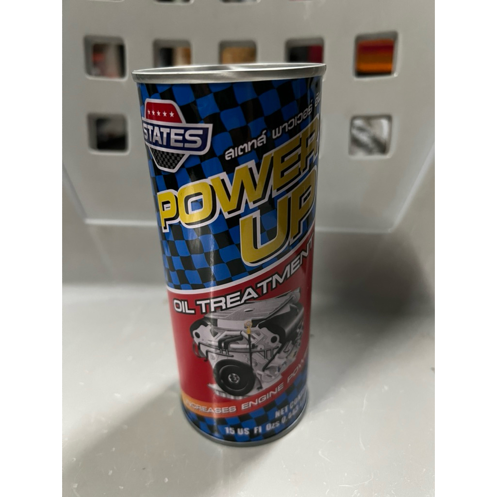 หัวเชื้อน้ำมันเครื่อง 0.443 Lstates